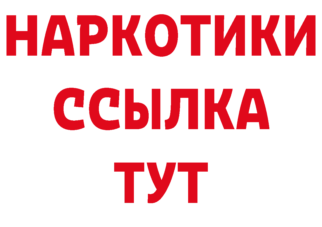 Продажа наркотиков это наркотические препараты Абаза